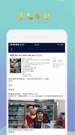 美劇達新最新版 v1.0.0 安卓版 2