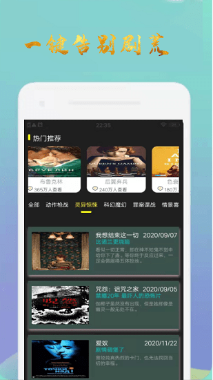 美劇達新app下載