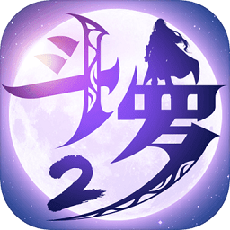 斗羅大陸2絕世唐門九游版