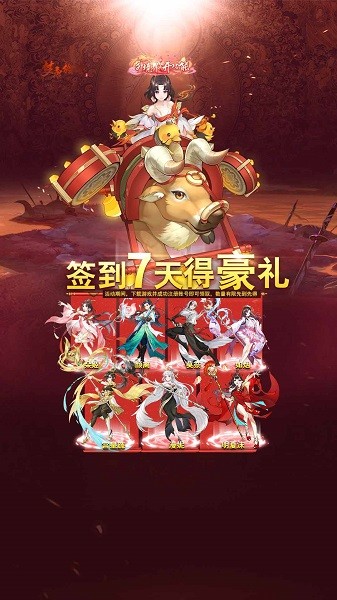 夢唐繪卷手游 v1.1.3 安卓版 1