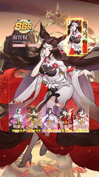 夢唐繪卷手游 v1.1.3 安卓版 0