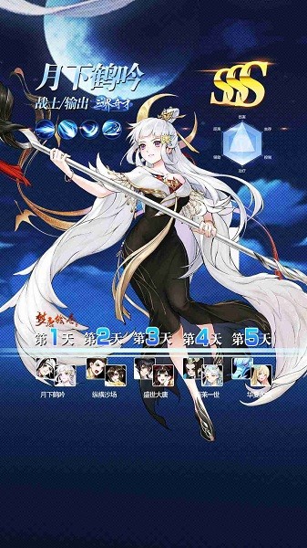 夢唐繪卷手游 v1.1.3 安卓版 3