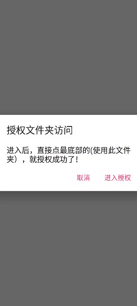 英雄聯盟手游幀數修改器 v1.0 安卓版 3