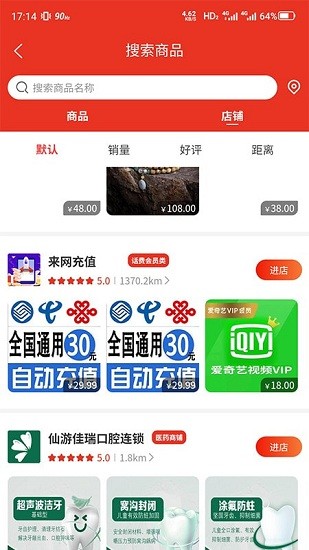 三凌拍賣