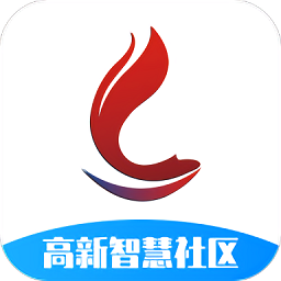高新智慧社區(qū)