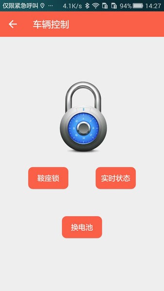 租八戒商家版app v2.6.7 安卓版 1