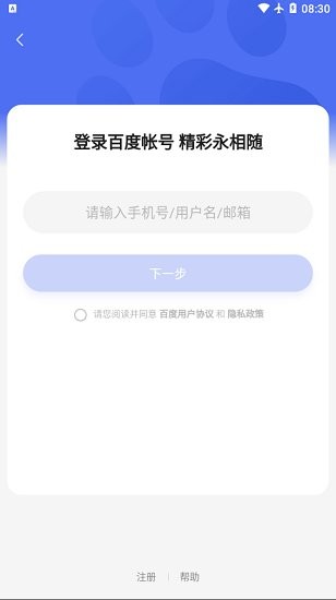 元宇宙希壤官方 v3.1.0 安卓版 0