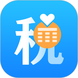 個稅社保計算器2021計算器