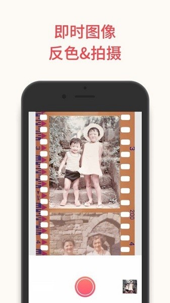 filmbox軟件0