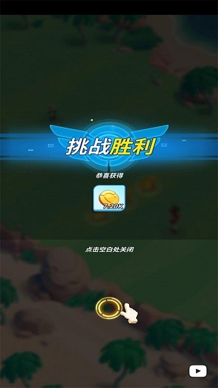 超星訓(xùn)練師最新版0