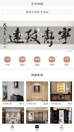 探墨app