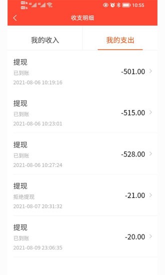 師傅到家?guī)煾刀?v1.2.0 安卓版 1