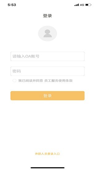 融創(chuàng)臻心app v1.3.6 安卓版 0