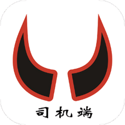 犇犇司機端軟件