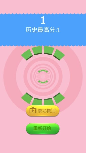翻滾吧小球游戲 翻滾吧小球小游戲