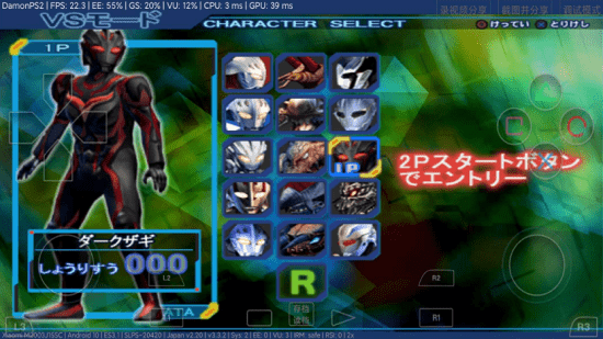 奈克瑟斯奧特曼格斗進(jìn)化手機(jī)版 v3.3.2 安卓版 1