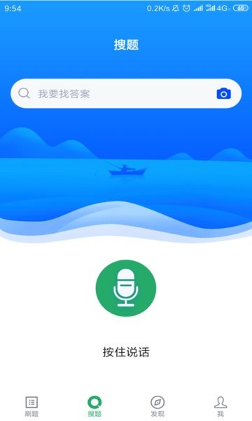 鄉(xiāng)村醫(yī)生考試題庫