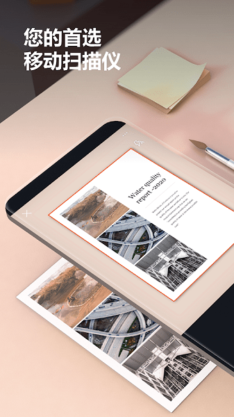 microsoft lens官方版2