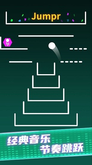 球球生存大挑戰(zhàn)最新版 v1.0.1 安卓版 1