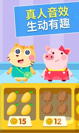 點(diǎn)點(diǎn)農(nóng)場(chǎng)樂(lè)園安卓版
