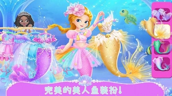 美人魚歡樂世界 v1.6 安卓版 0