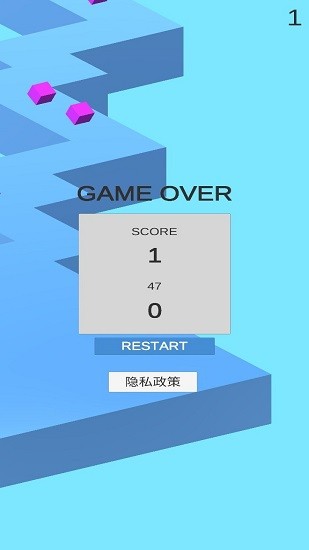 轉(zhuǎn)角遇到球手游 v1.0 安卓版 0