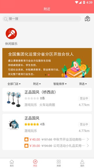 課查查app 課查查平臺