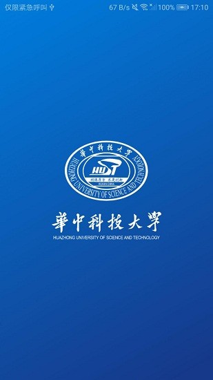 華中大體育app