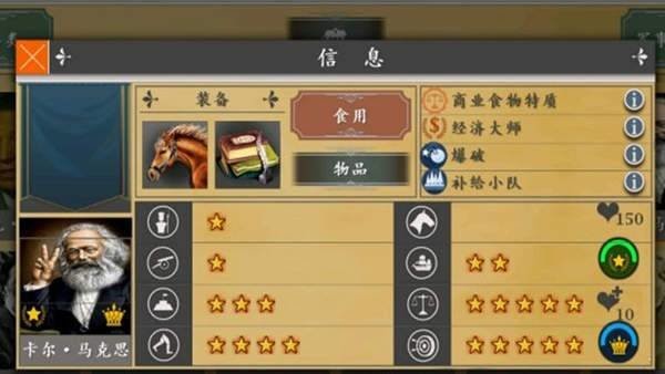 歐陸戰(zhàn)爭4實況戰(zhàn)爭1812 v1.4.1 安卓最新版 0