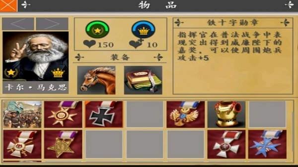 歐陸戰(zhàn)爭4實況戰(zhàn)爭1812