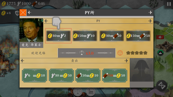 歐陸戰(zhàn)爭4實況戰(zhàn)爭1812 v1.4.1 安卓最新版 2