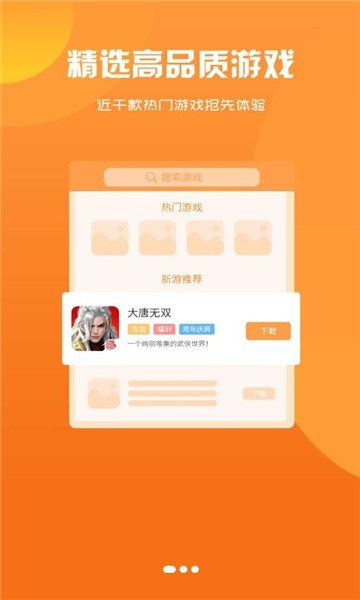 庫(kù)巴游戲盒子