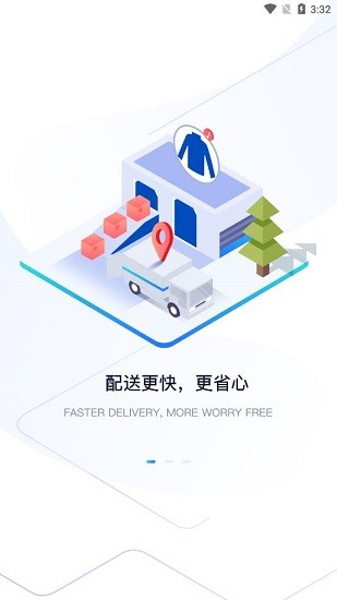 游俠周邊下載