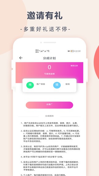 展問(wèn)通app v6.02.1001 安卓版 2
