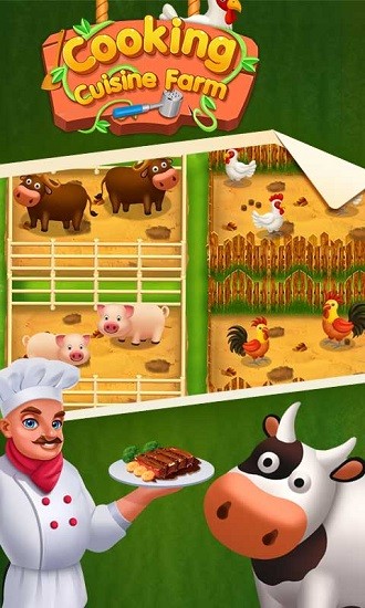 烹飪美食農(nóng)場(chǎng) v8.0.2 安卓版 0