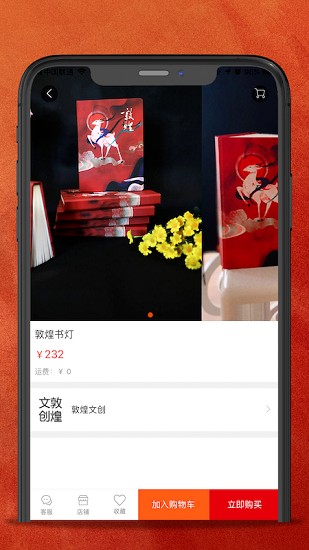 文化尚品官方版 v1.2.7 安卓版 2