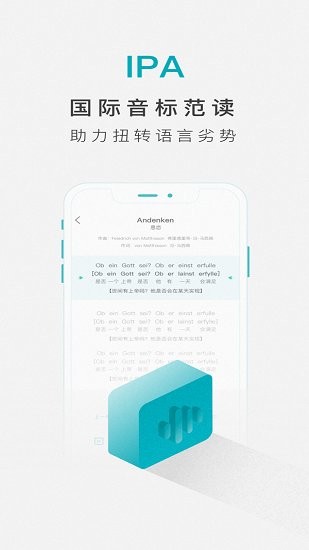 vocalmate免費版 v1.0.3 安卓版 2