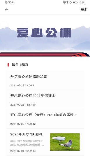 唐山邢小信1