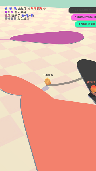 小雞大作戰(zhàn)蘋(píng)果版 v1.0.9 ios版 0