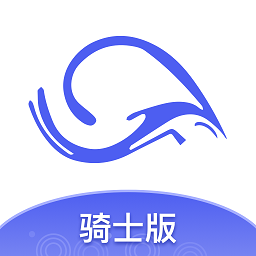 騰淵達(dá)騎手端