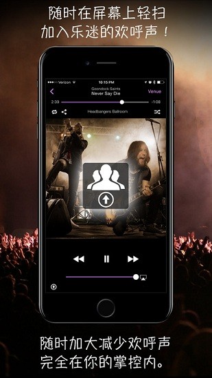 LiveTunes iPhone版(現(xiàn)場演唱會) v3.1.4 蘋果手機(jī)版 2