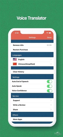 語音翻譯iphone版 v3.1 蘋果手機(jī)版 0