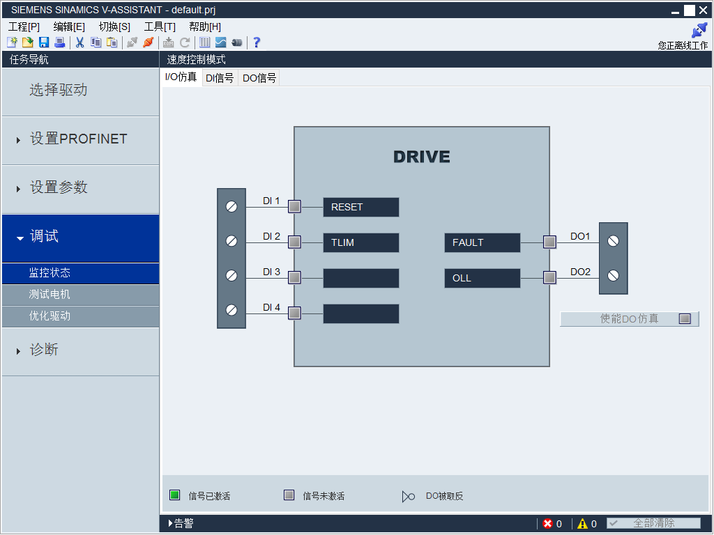 西門子v90伺服調(diào)試軟件(SINAMICS-V-ASSISTANT) v1.05.00 官方版 0