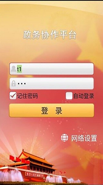 梅州市政務(wù)服務(wù)中心
