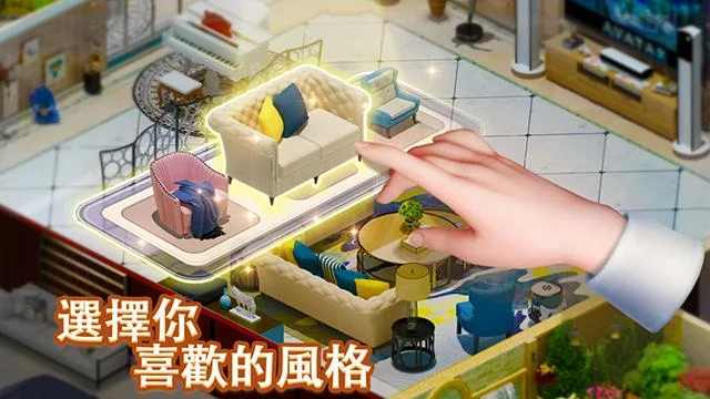 甜蜜城堡游戲下載 甜蜜城堡手游下載