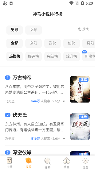 白貓追書下載