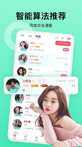 么么戀官方版 v1.0.3 安卓版 0