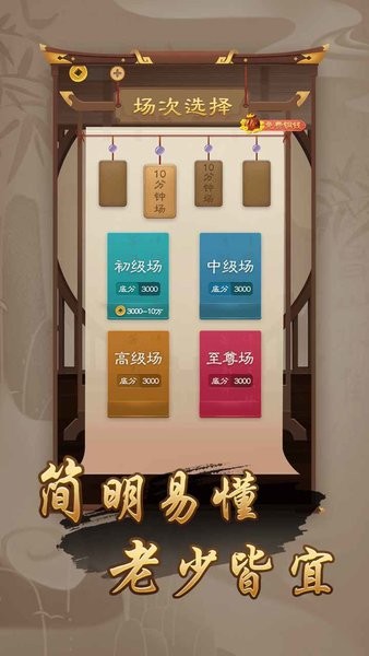萬(wàn)寧象棋最新版八陣圖 v1.1.00 安卓版 2