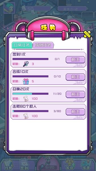 潮流戰(zhàn)爭模擬器 v1.0.0 安卓版 2
