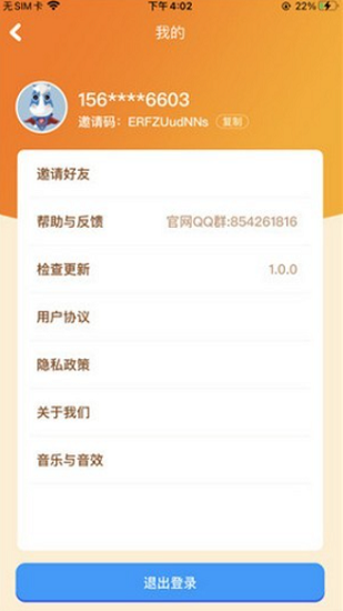 幸福水果店手游 v1.1.2.2 安卓版 0